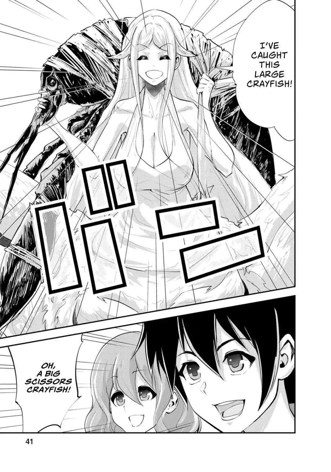 Monster no Goshujin-sama Chapter 12 12